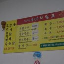 잔치마당칼국수