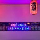 니코니코 네이버블로그