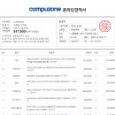 12월24일 기준 2종 견적 추천 이미지