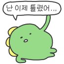 박성진스시