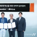 (주)엘리펀트앤컴퍼니