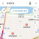 만복부대찌개