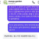 성남유치원 | 성남 강아지 유치원 추천 멍스가든 후기 (내돈내산)