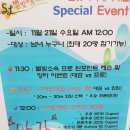 화정별빛스크린골프 이미지