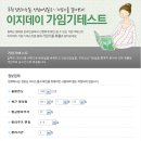 [임풀맘] 둘째만들기 #2 난자생존기간, 정자생존기간, 가임기 이미지