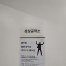 아이디어마산점