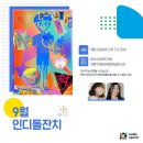 피아노프렌즈 이미지