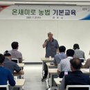 온새미로 이미지