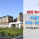 더유일부동산공인중개사사무소 네이버블로그