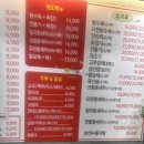 오늘도 왕짜장 네이버블로그