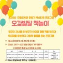 한밭도서관 이미지