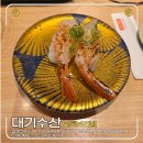 오사카 가성비 초밥 맛집, 대기 수산 도톤보리점 방문 후기