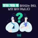 (주)제이엠 헬스팩토리 이미지