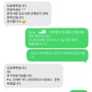 달1037 | 광주 동명동 술집 동명동오보에루 : 동명동 이자카야 추천 캐치테이블 예약 내돈내산 솔직후기