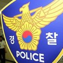 “층간소음 자제해달라” 부탁한 건물주 부부에 둔기 휘둘러… 남편 사망 이미지