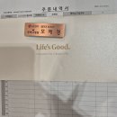 엘지전자 | 신혼 가전 추천, 삼성 엘지 고민 후 롯데 부산본점 엘지전자 가전 졸업후기