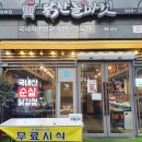 새뜸마을1401동앞 이미지