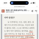 청월당
