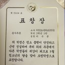 (주)창신테크 이미지