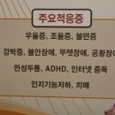 광교연세정신건강의학과 이미지