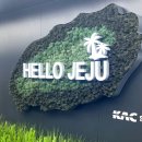 제주 부영리조트 네이버블로그