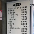 공용축산 이미지