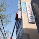 두리하나이비인후과의원 이미지