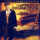 드레이엔지 | 프렌치 커넥션(The French Connection, 1971)