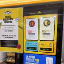 문막성인게임장 | 원주대형키즈카페 육아휴직 요금과 주차 식사 등 정보