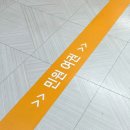 여권발급 신청방법과 기간 준비물 비용 신여권 갱신 강남구청 후기