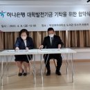 덕성체육관 이미지