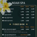 더노아하우스 이미지