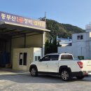 동부산1급정비 | 정관 동부산1급정비에서 자동차 종합검사 완료! (+눈물 나는 사연)