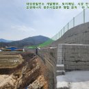 광주 태양광발전소 이미지