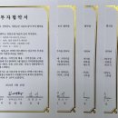 농업회사법인 (주)현진 네이버블로그