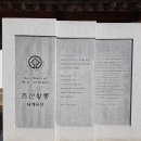 205-금촌3-205 이미지