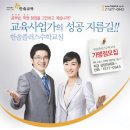 한솔플러스수학교습소 이미지