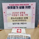 일진기업