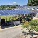 남한강 태양광발전소 이미지