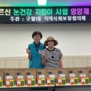 구월1동-9 이미지