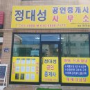 청우파크맨션1 이미지