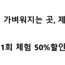 제나 산전산후 바디관리