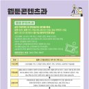 순천효산고등학교 이미지