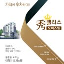 주식회사성민건설 - 17642 | 주식회사성민건설