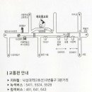 행운동-34 이미지