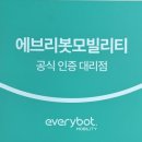 효메디칼 네이버블로그