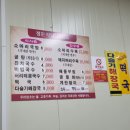 정든국밥 이미지