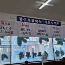 솜리국밥집 이미지