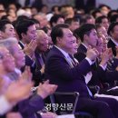 윤대통령, 광복절 경축사에서 “일본은 파트너“ 이미지