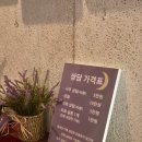 분당-86 | 분당타로, 여울 분당사주 신년운세 보고 온 후기